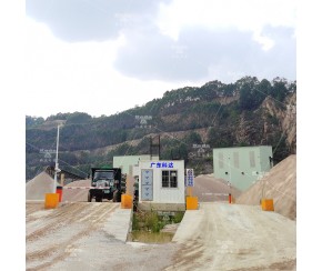 礦山智能稱重係統